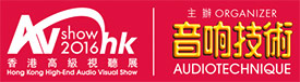 Hong Kong Audio Visual Show 2016 Report