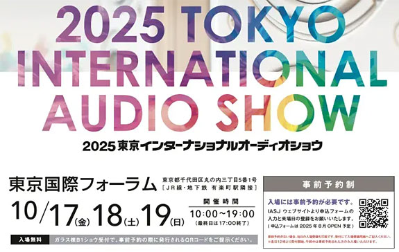The Tokyo International Audio Show 2025 Hi-Fi Event